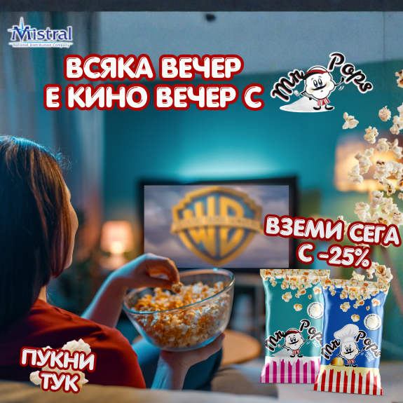 tablet accent banner 61