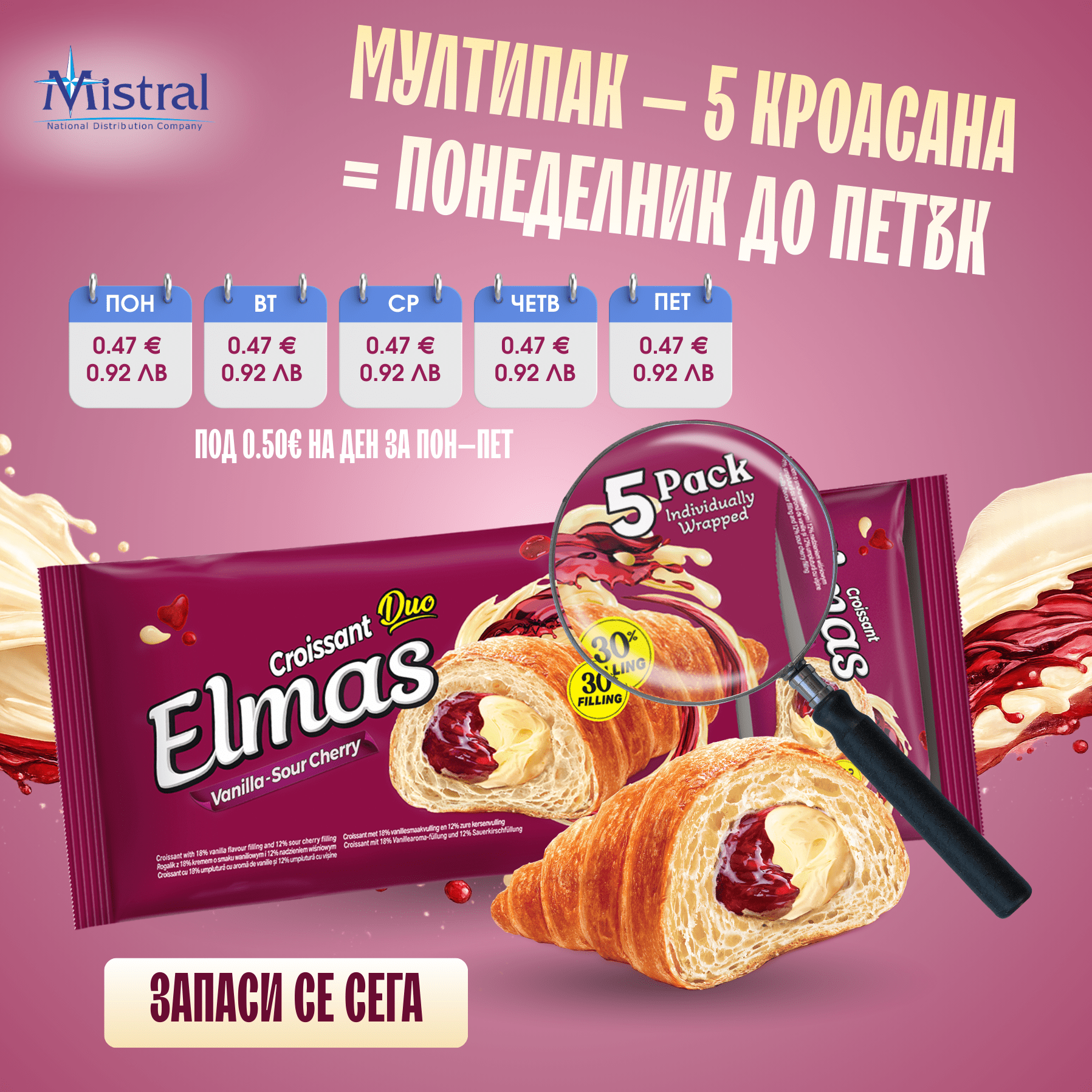 tablet accent banner 46