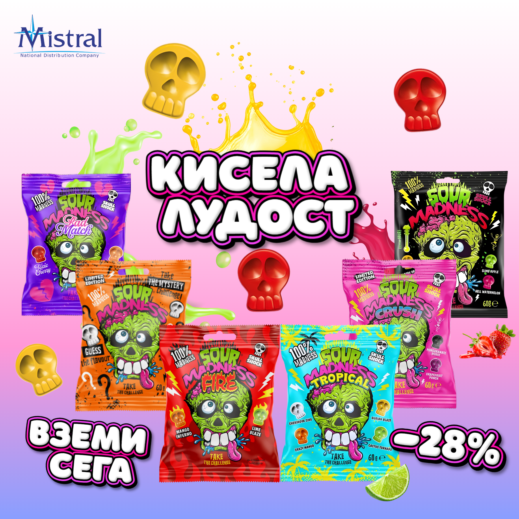 tablet accent banner 68