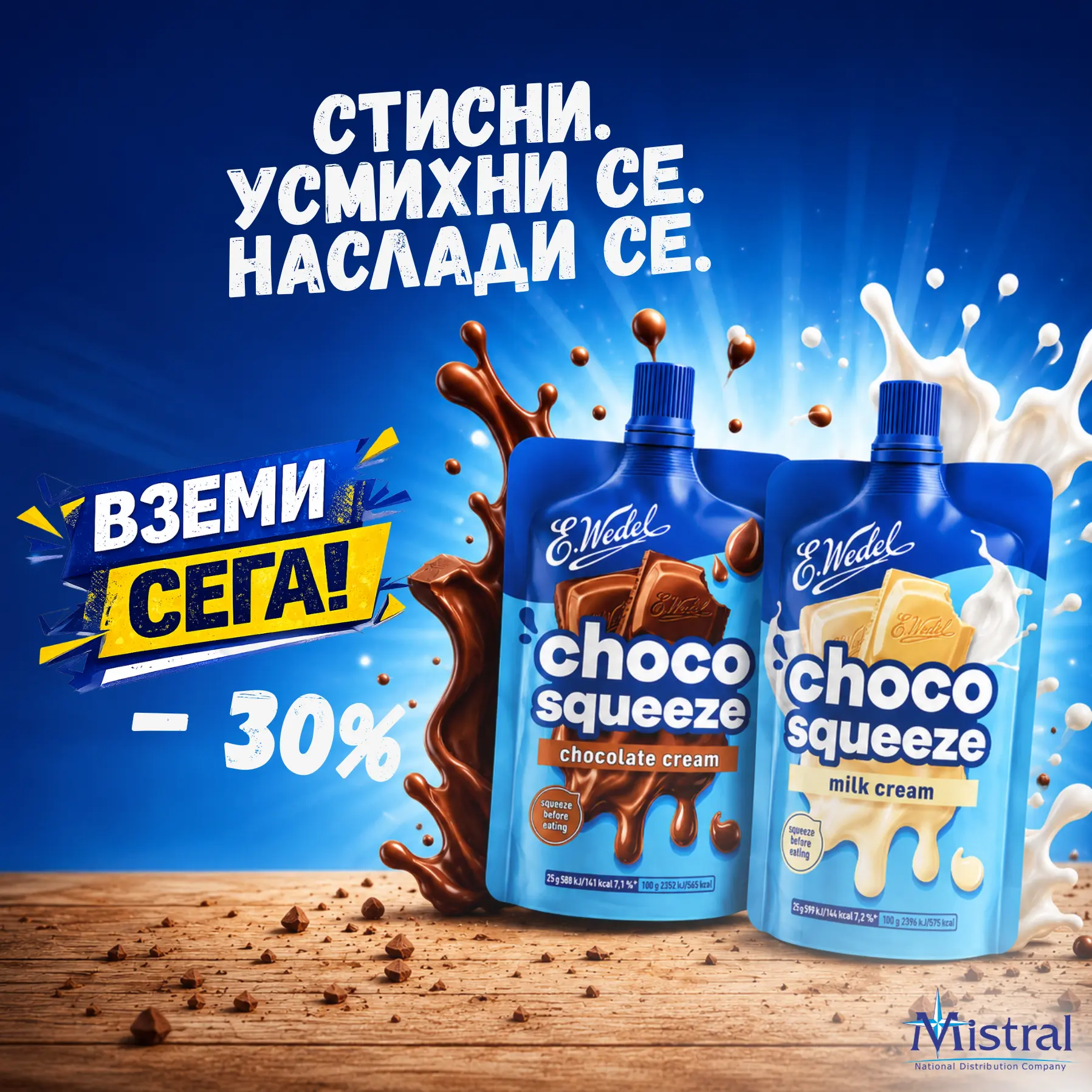 tablet Чекотубка на промо цена с -30%