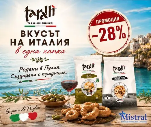 tablet Apulia тарали с -28% намаление